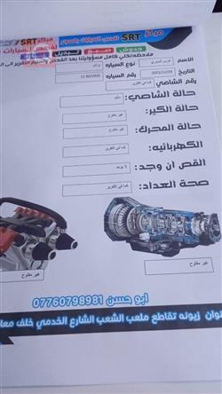 تويوتا لاندكروزر برادو